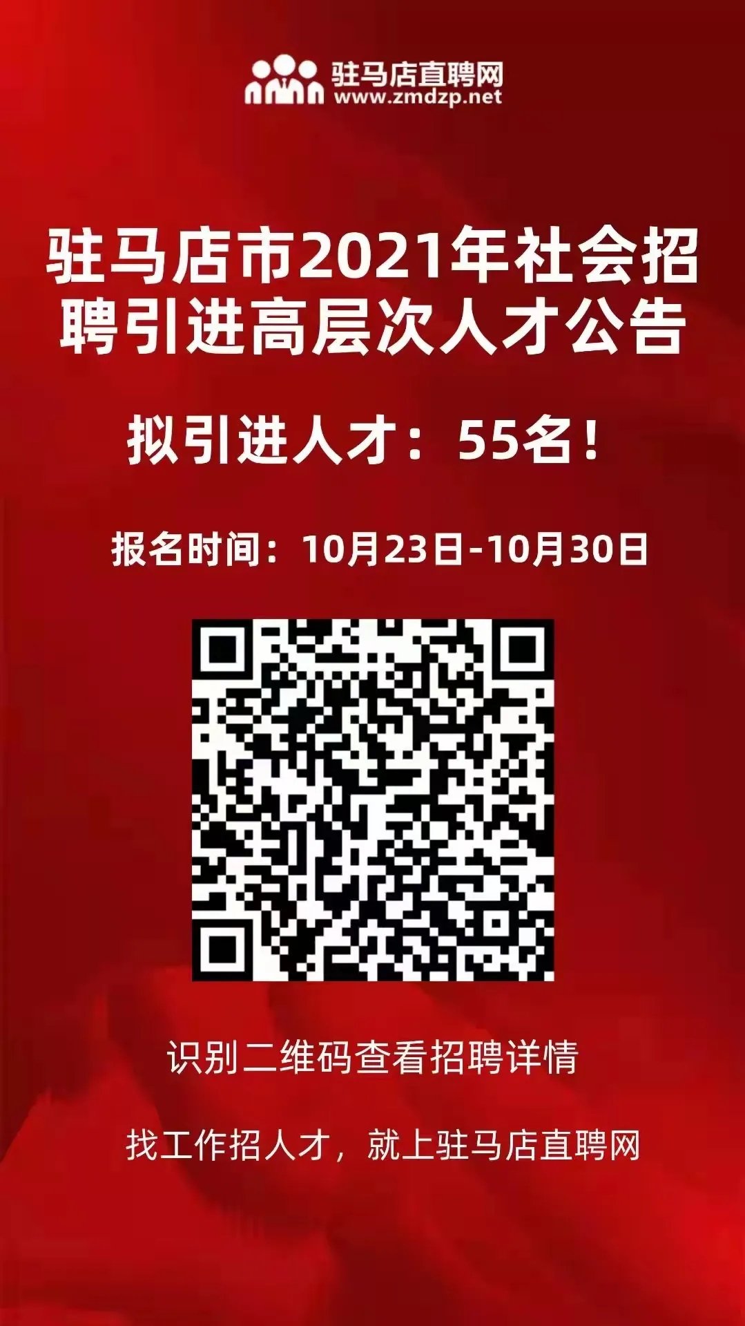 乌马营最新招工信息汇总，招工吧招工信息更新发布