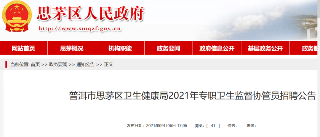 港闸区卫生健康局最新招聘信息公布，职位空缺与职业发展机会探索