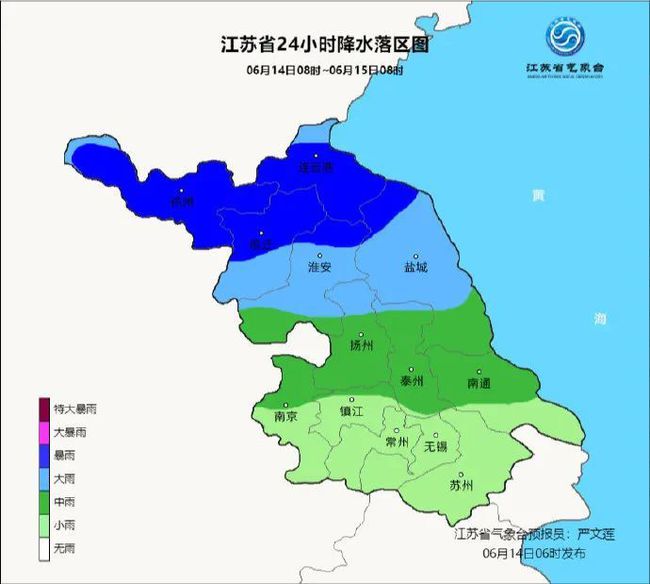 接待寺社区天气预报更新通知