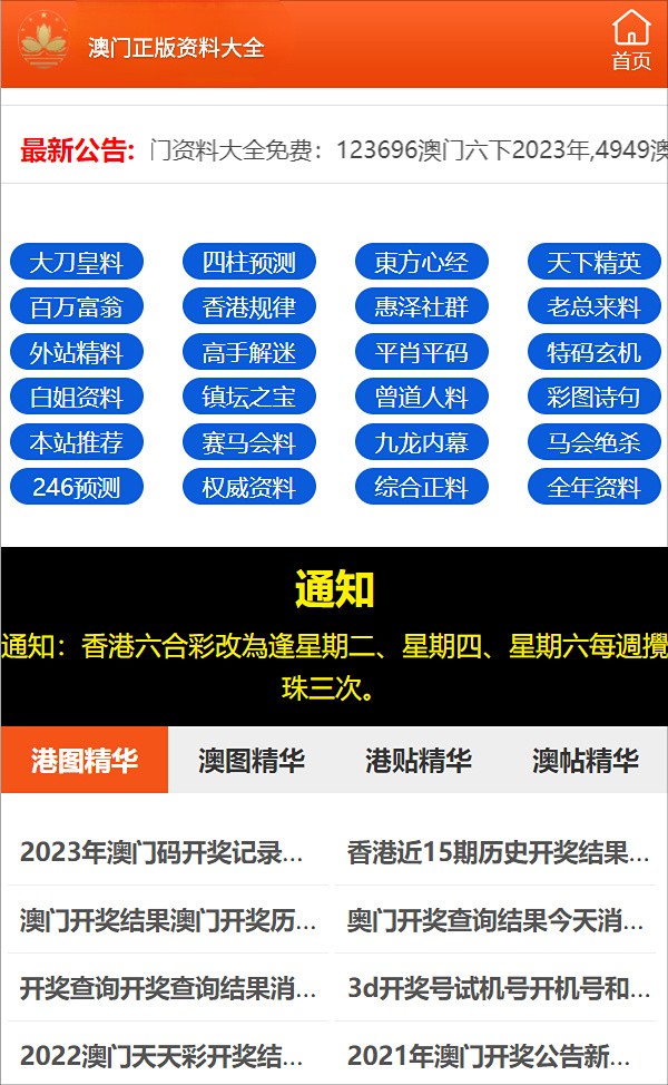 最准一肖100%中一奖｜决策资料解释落实