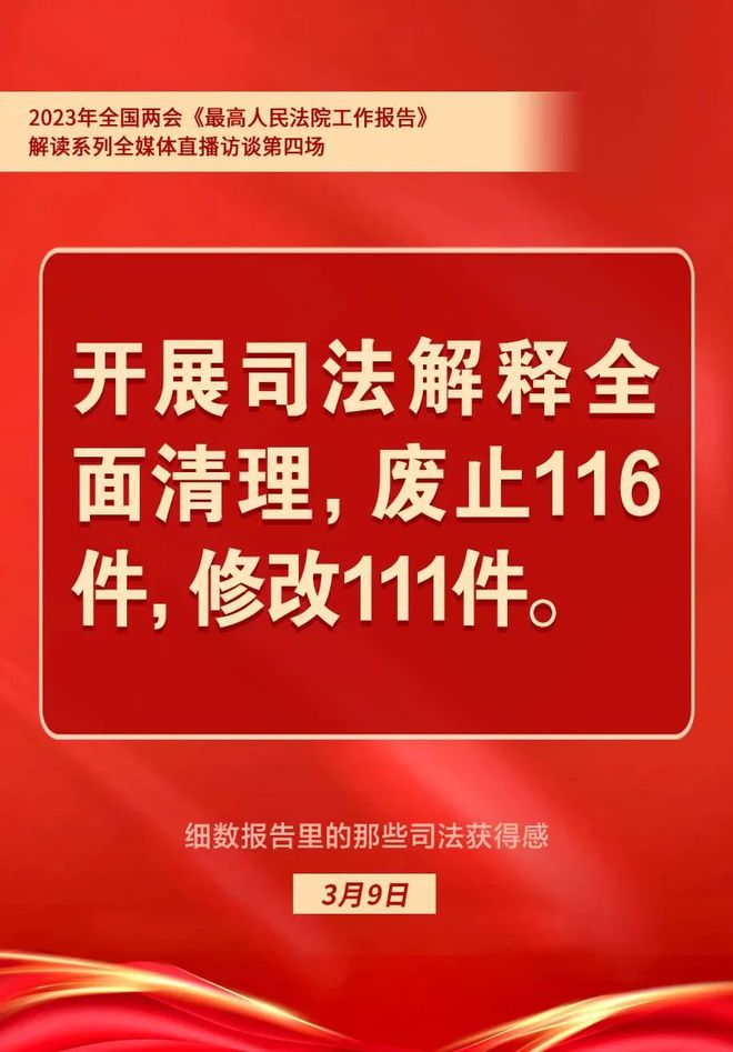 2024新澳门今晚开特马直播｜折本精选解释落实