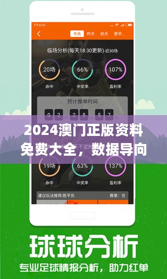 2024今晚新澳开奖号码｜决策资料解释落实