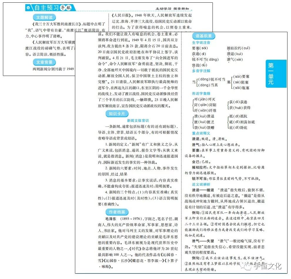 2024香港历史开奖记录今天查询｜全面把握解答解释策略