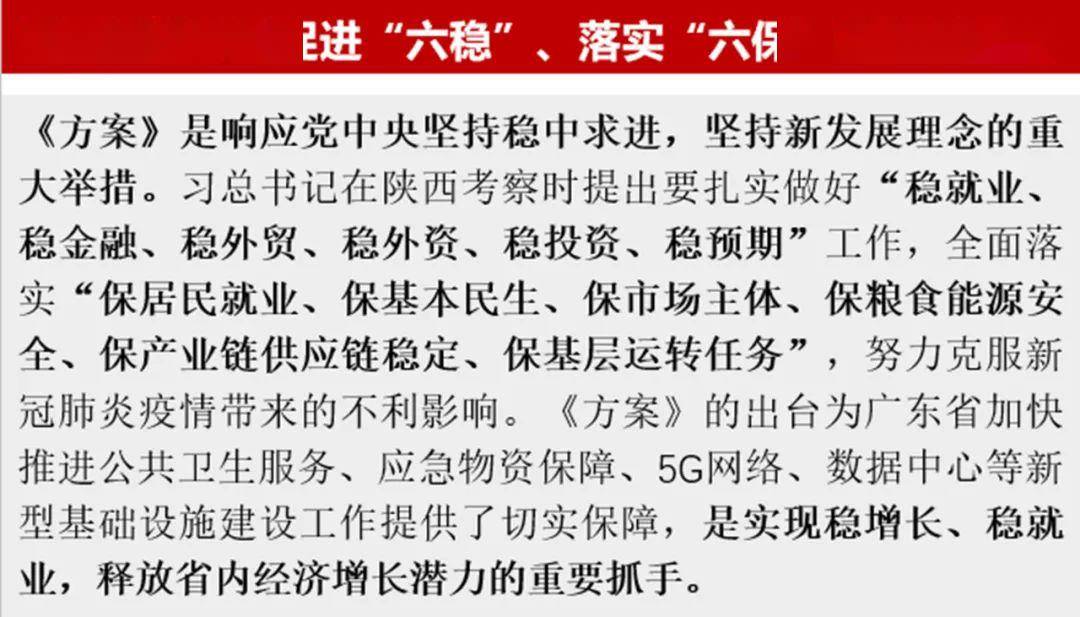 新澳天天开奖资料大全最新55期｜折本精选解释落实