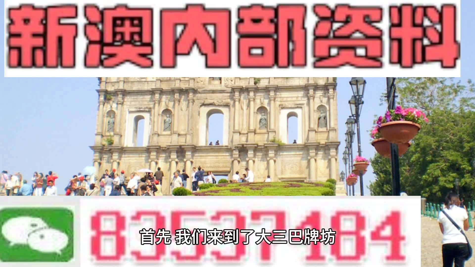 2024澳门今天晚上开什么生肖啊｜准确资料解释落实