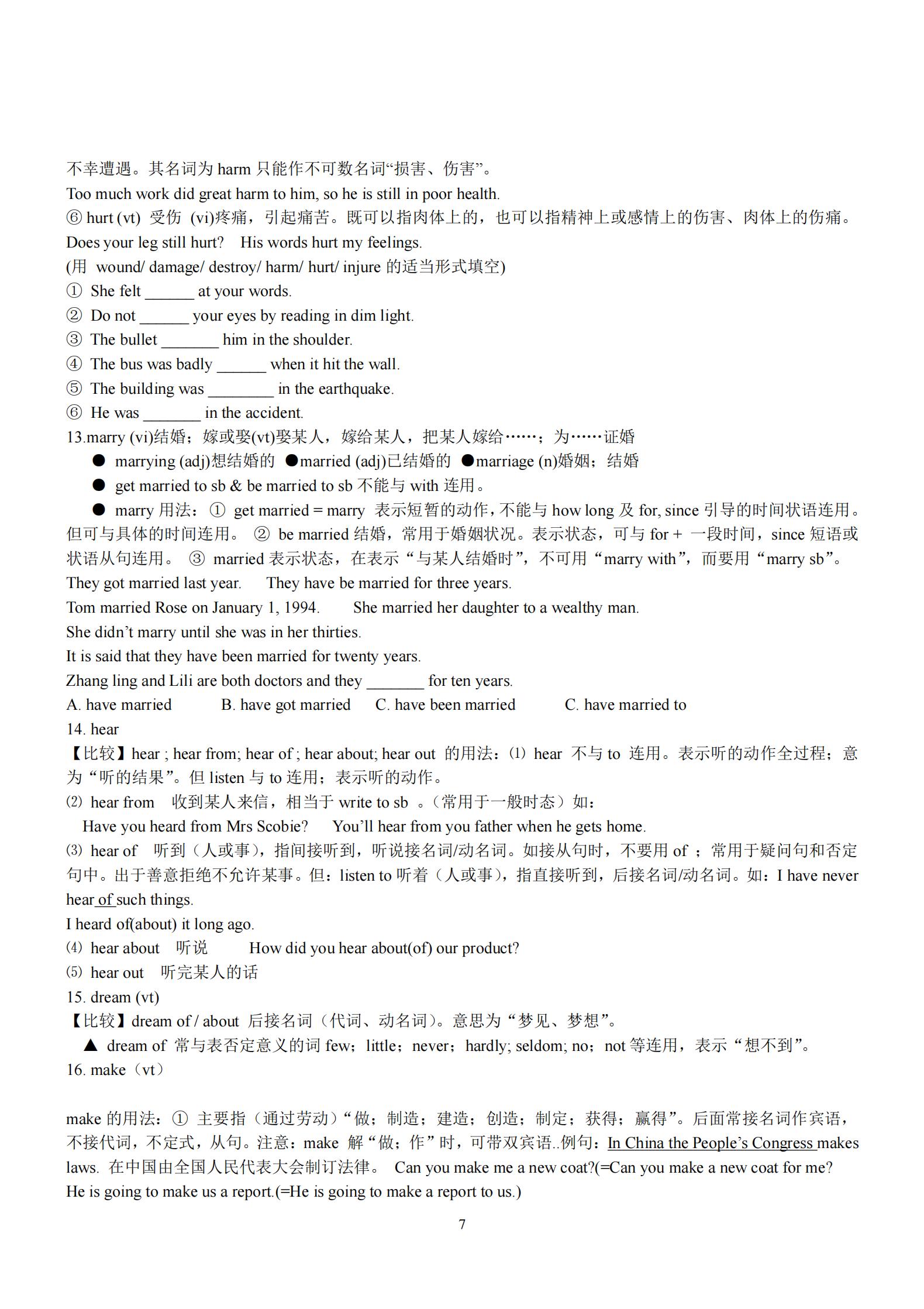 最新的英语单词怎么写,最新的英语单词及其重要性