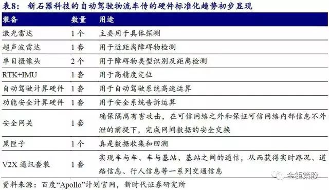 2024今晚澳门开大众网｜决策资料解释落实