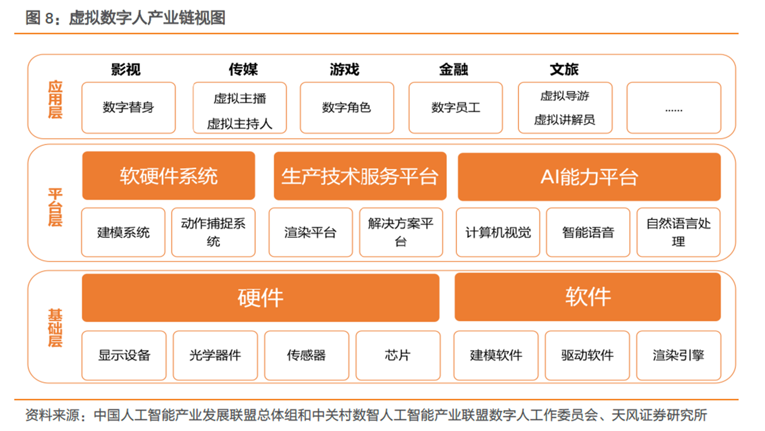 7777788888王中王开奖十记录网｜深度解答解释定义