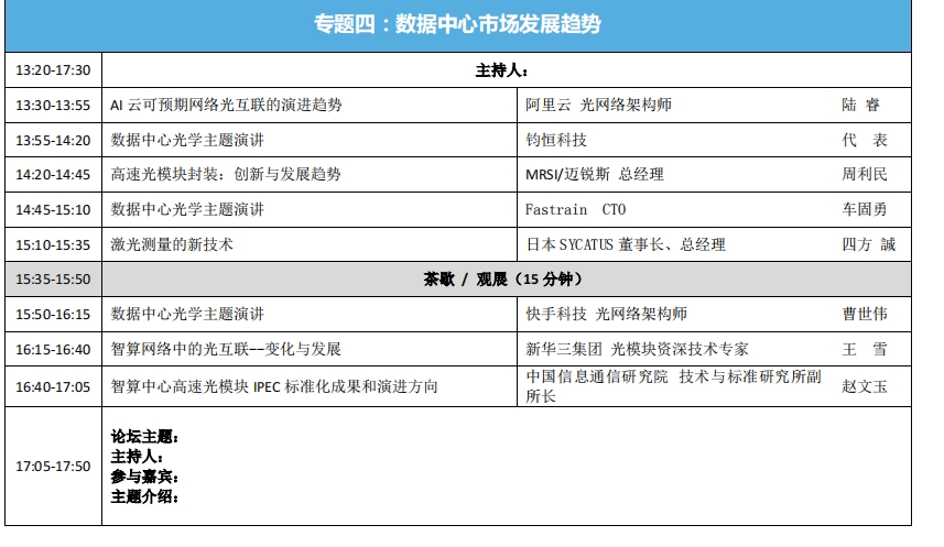 澳门六开奖结果2024开奖记录今晚直播｜深度解答解释定义