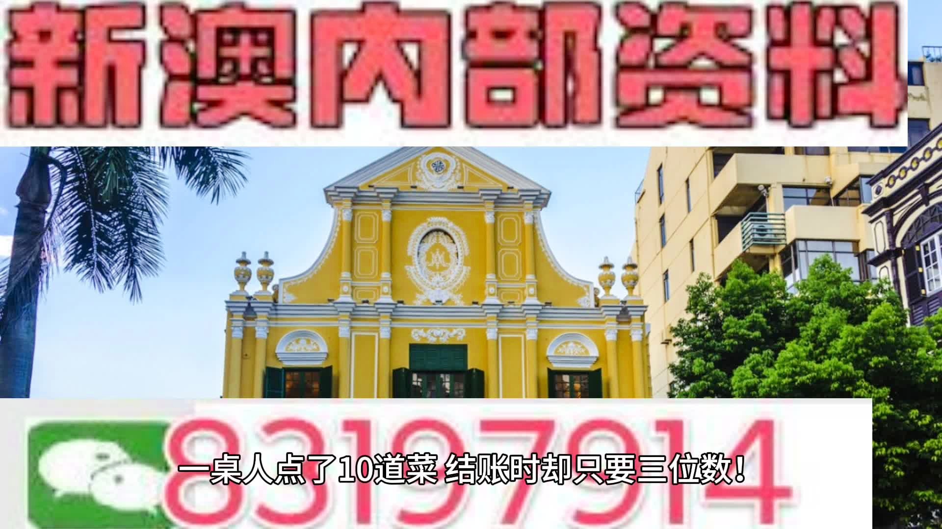 新澳门四肖三肖必开精准｜深度解答解释定义