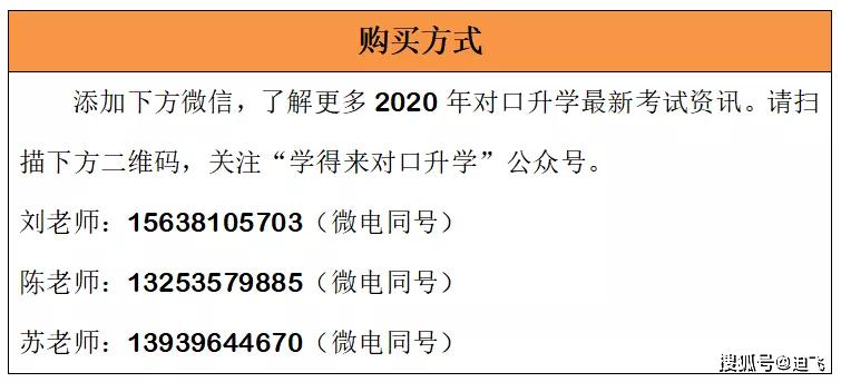 新2024澳门兔费资料｜实证解答解释落实