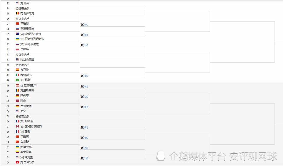 2024新澳开奖结果｜深度解答解释定义