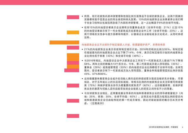 2024今晚香港开特马｜决策资料解释落实