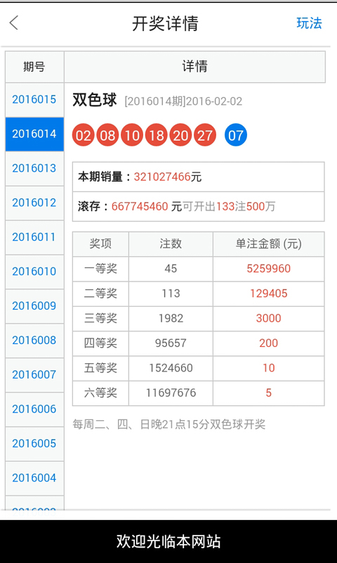 白小姐一肖一码今晚开奖｜最新答案解释落实