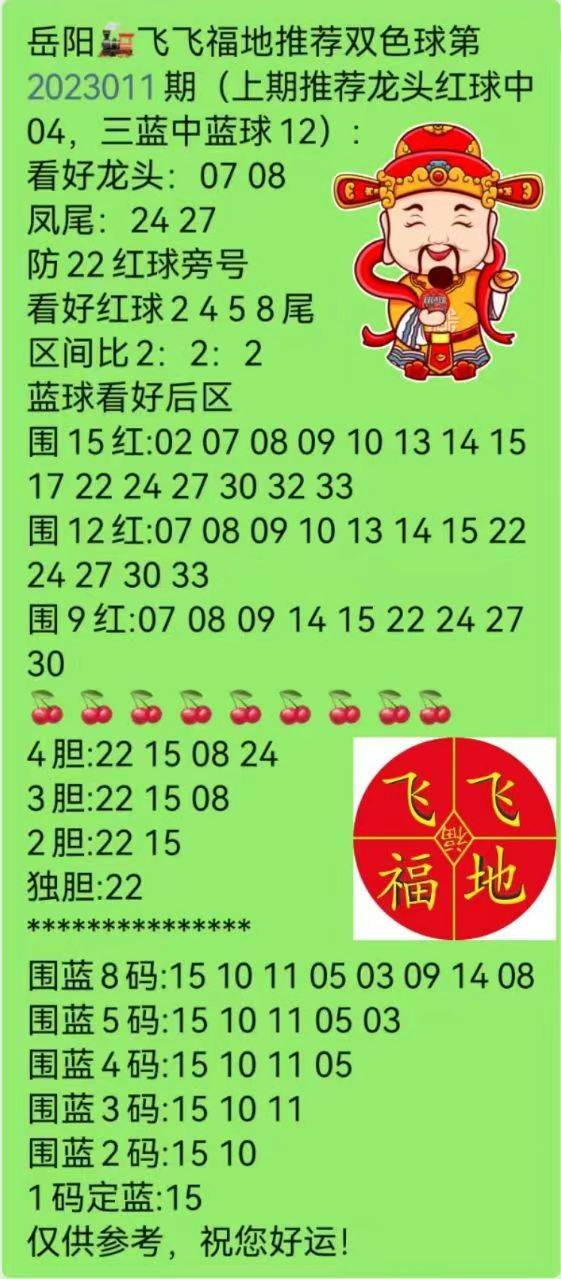 新澳天天开奖资料大全1052期｜最新答案解释落实