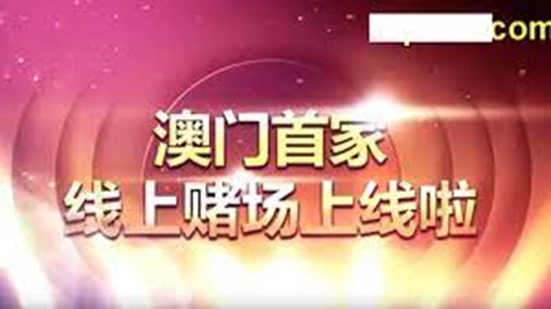 2024澳门天天开好彩大全54期｜广泛的关注解释落实热议