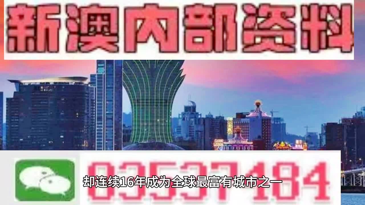 2024年新澳门夭夭好彩｜最新答案解释落实