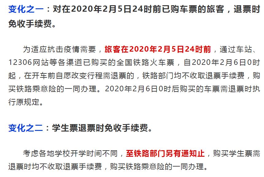 澳门最准最快的免费的｜广泛的关注解释落实热议