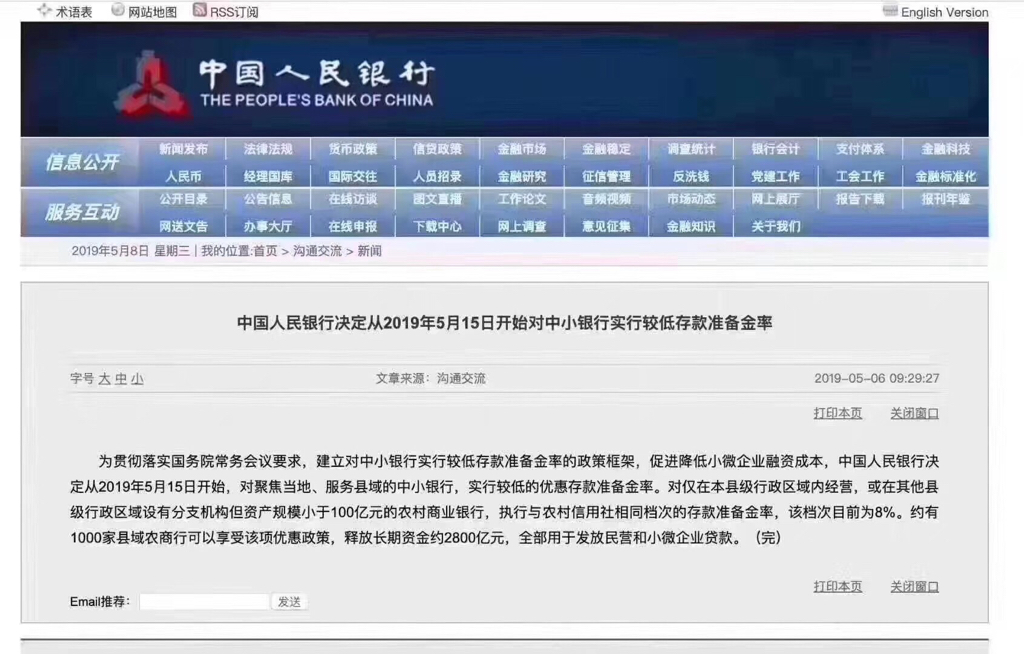 澳门六开奖结果2023开奖记录查询网站｜广泛的关注解释落实热议