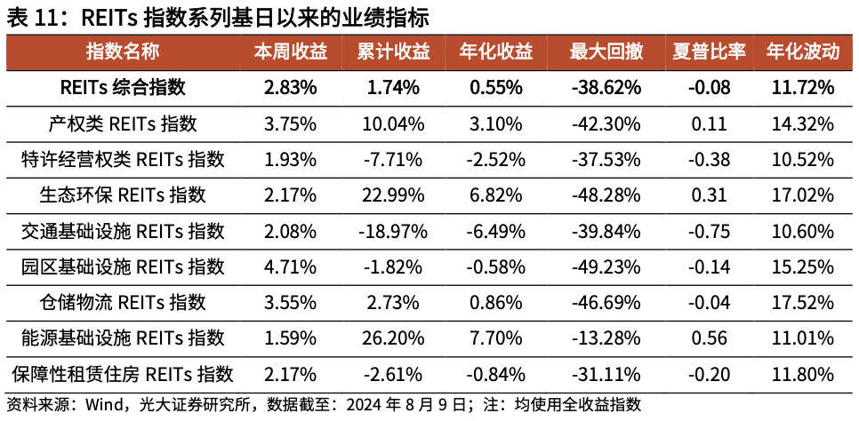 2024年今晚澳门开奖结果｜构建解答解释落实