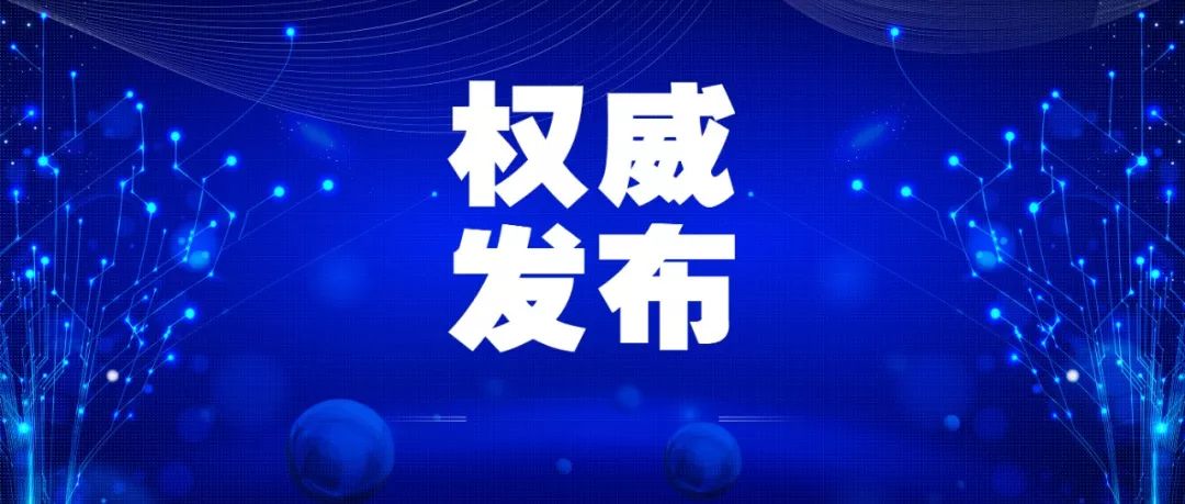 2024香港内部正版大全｜全面贯彻解释落实