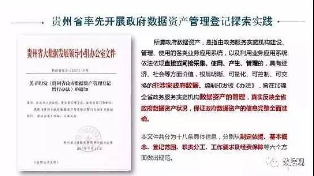 新澳天天彩兔费资料大全查询｜精选解释解析落实