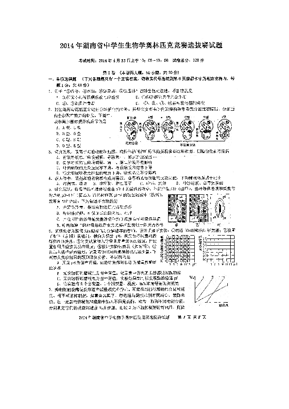 新奥最快最准免费资料｜最新答案解释落实