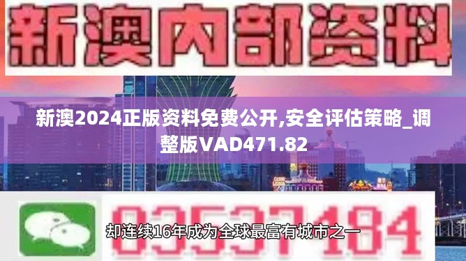 4949cn资料免费｜构建解答解释落实