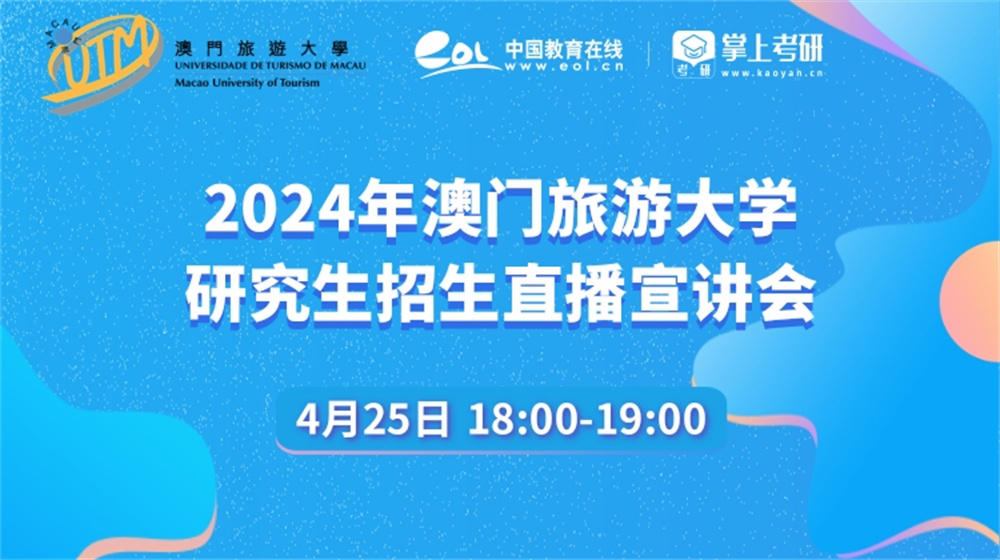 2024年澳门今晚开奖号码现场直播｜最新答案解释落实