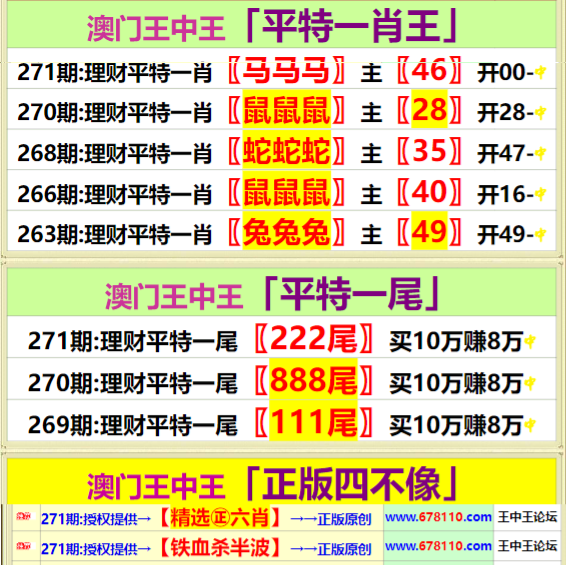 王中王精准资料期期中澳门高手｜广泛的关注解释落实热议