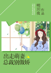 闪婚老公太凶猛，最新章节探秘