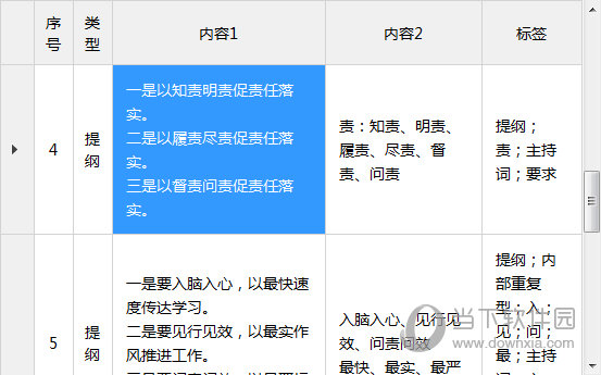 2024香港特马今晚开奖,重要性方法解析_V77.663