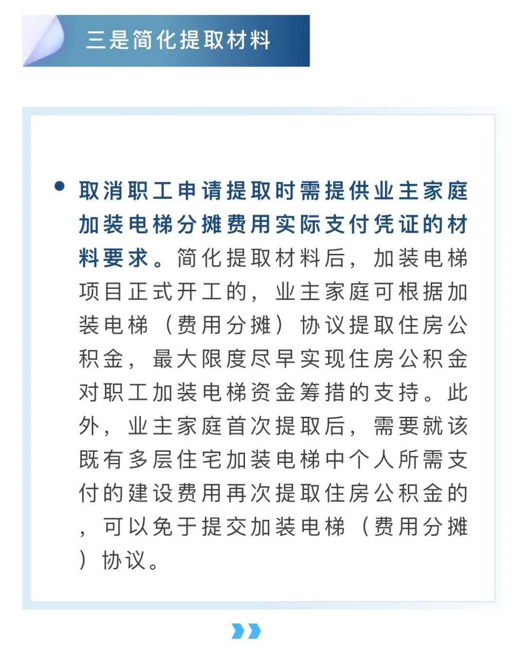 澳门正版资料大全免费歇后语下载金,广泛的关注解释落实热议_3DM54.614