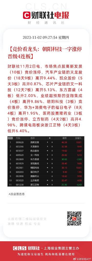 2024年正版资料免费大全一肖,深层策略设计数据_X37.559