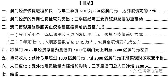 204年澳门免费精准资料,快速方案落实_8DM82.287