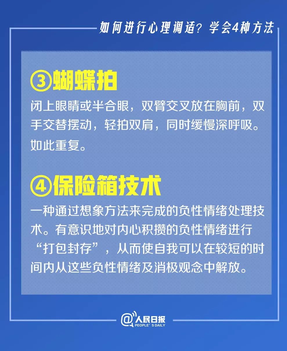 2004新澳正版资料大全,科学分析解析说明_L版89.214