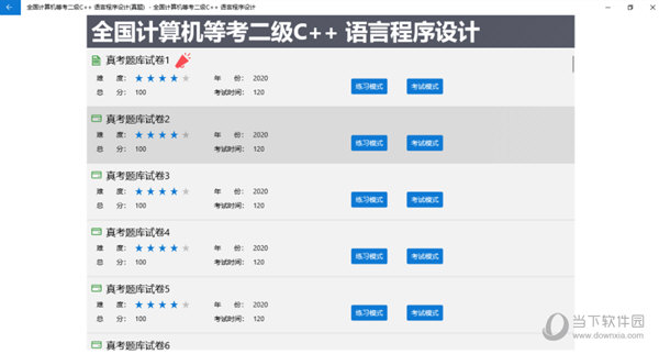 黄大仙三肖三码必中一岁月,符合性策略定义研究_android90.202