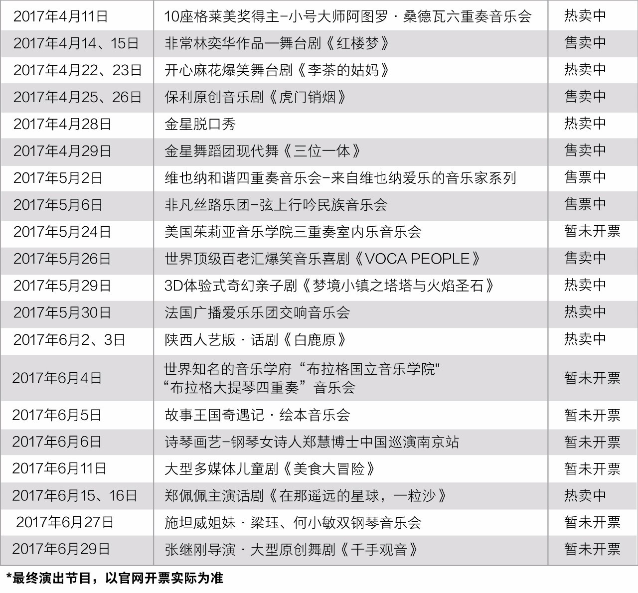 2024新澳门今晚开奖号码和香港,经典解释落实_DX版70.831