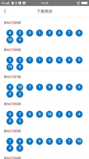 2024新澳门天天开好彩大全正版,连贯评估执行_试用版61.956