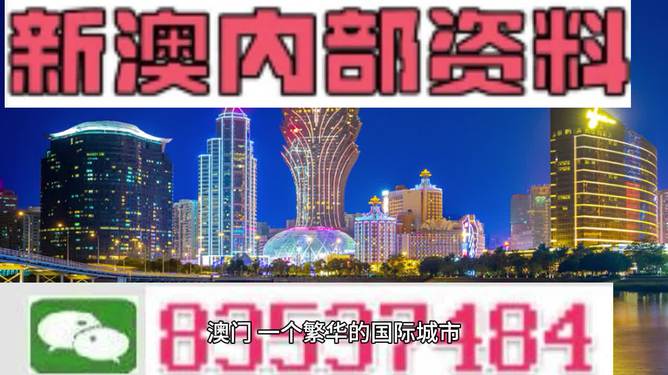 2024澳门精准正版图库,诠释解析落实_Gold93.763