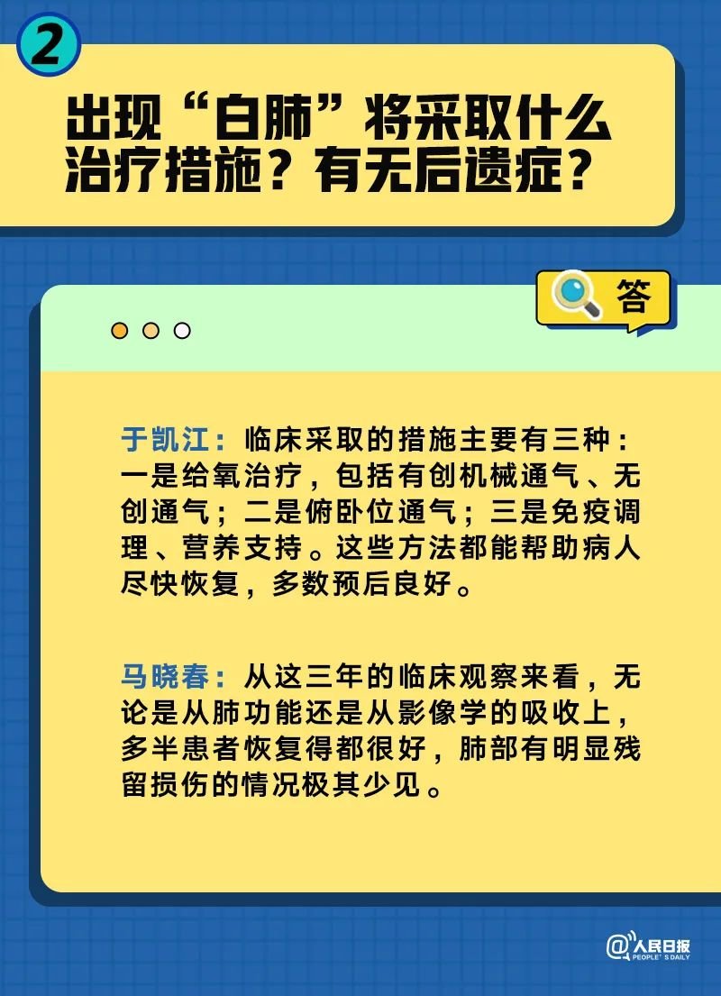 今期二肖四码必中,传统解答解释落实_理财版93.689