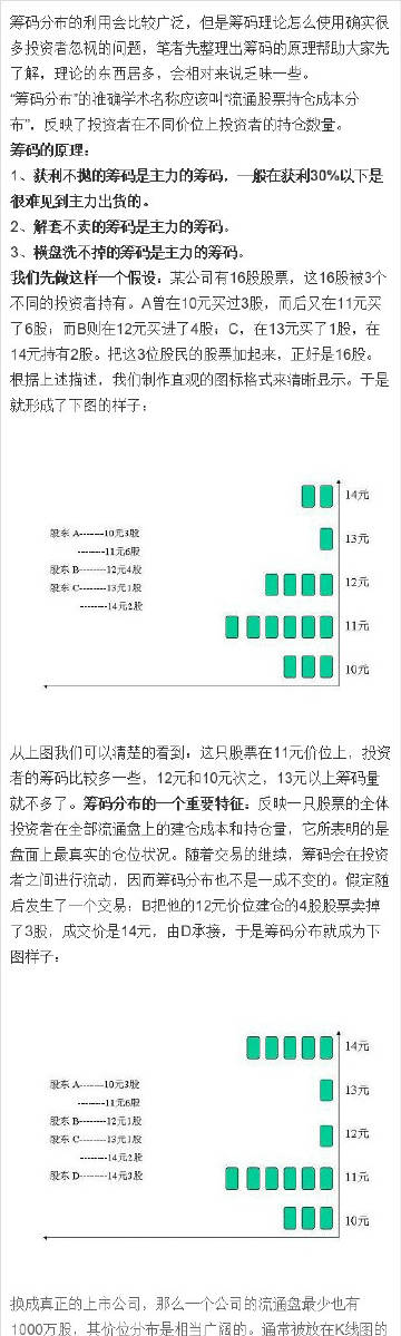 7777788888王中王传真,实证研究解释定义_kit25.537