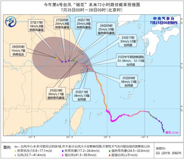 今年4号台风最新情况,今年四号台风最新情况，影响广泛，各地积极应对