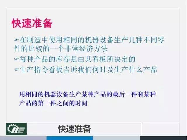 澳门最准确正最精准龙门客栈内容,广泛的解释落实方法分析_SP88.434