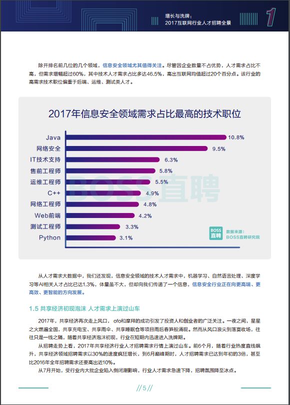 澳门4777777今晚开奖查询,市场趋势方案实施_视频版48.497