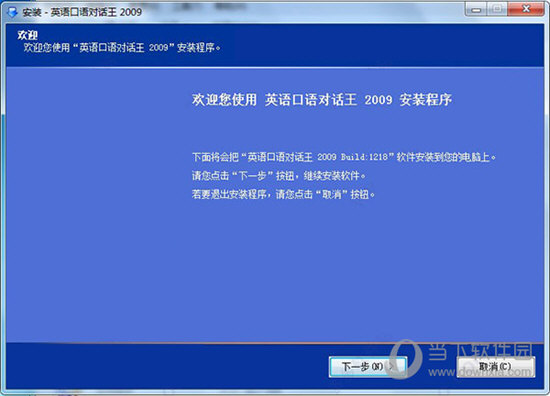 2024澳门特马今晚开奖的背景故事,实用性执行策略讲解_W28.138