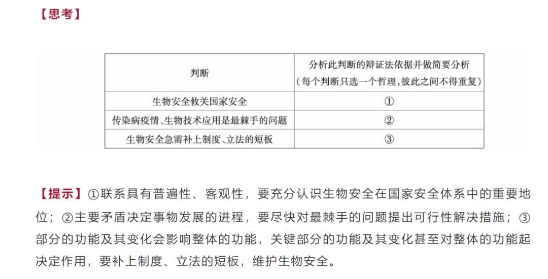 新澳天天开奖资料大全最新54期,深度解答解释定义_Harmony70.377