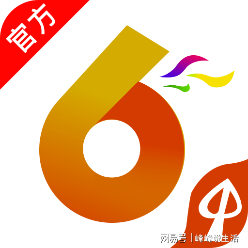 2024年香港港六+彩开奖号码,持久设计方案策略_Holo55.957