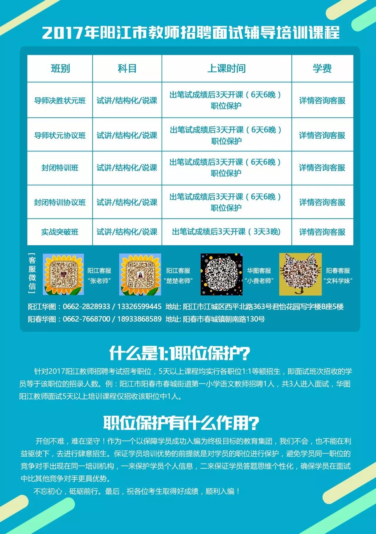 澳门六开奖结果2024开奖今晚,经典解释落实_MP69.530