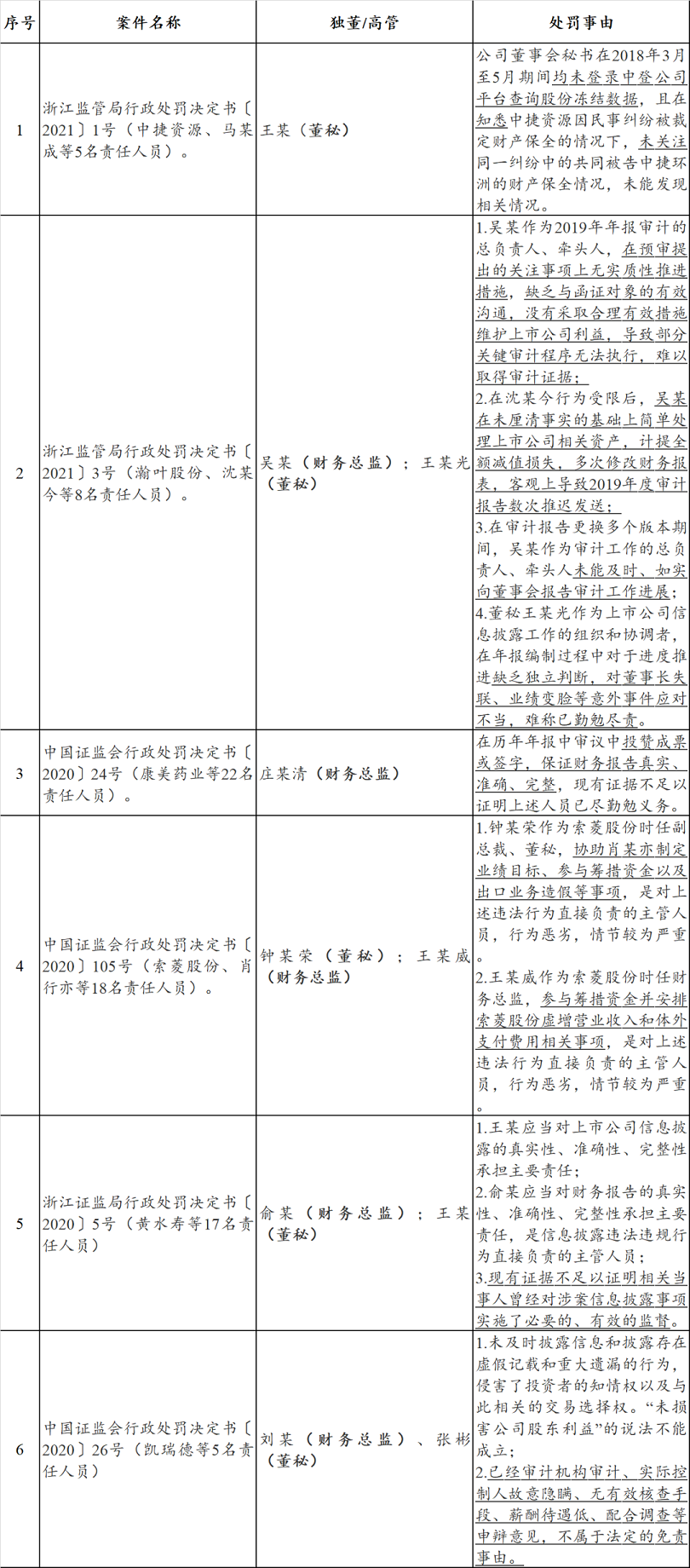 2024年新澳门今晚开什么,深度解答解释定义_终极版60.674